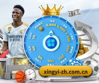 星亿娱乐 APP | XingYi Entertainment
