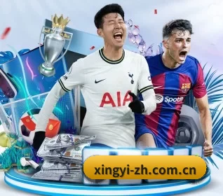 星亿娱乐 APP | XingYi Entertainment